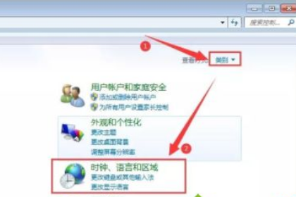 win7桌面文件名显示乱码如何解决？win7桌面文件名显示乱码的解决教程(1)