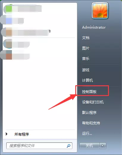 win7桌面文件名显示乱码如何解决？win7桌面文件名显示乱码的解决教程