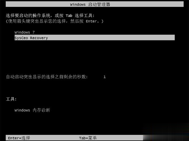 win7 硬盘重装系统步骤图解 win7系统硬盘重装教程(5)