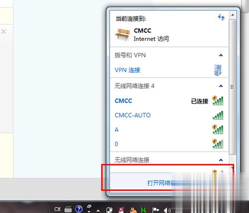 怎么在win7设置宽带连接 win7设置宽带连接的方法(1)