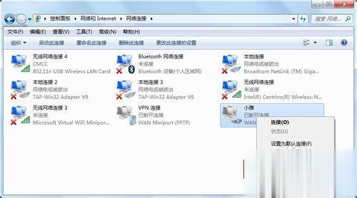 怎么在win7设置宽带连接 win7设置宽带连接的方法(9)