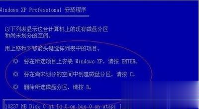 win7系统格式化系统盘的两种方法
