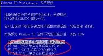 win7系统格式化系统盘的两种方法(1)