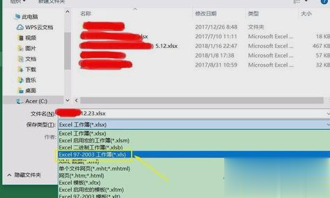 win10系统怎么打开xls文件？win10系统打开xls文件的方法(7)