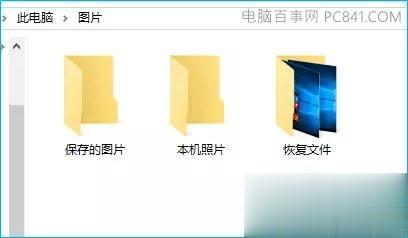 Win10回收站文件被删除了怎么还原(4)