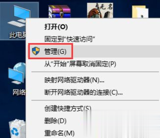 电脑怎么删除kbasesrv 电脑删除kbasesrv的方法(3)