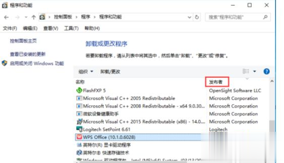 电脑怎么删除kbasesrv 电脑删除kbasesrv的方法(2)