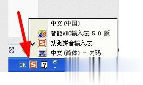 电脑中任务栏的输入法无法切换/输入法图标不见了如何解决(1)