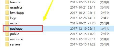 无法连接到steam网络可是网是好的 无法连接steam网络解决办法(2)