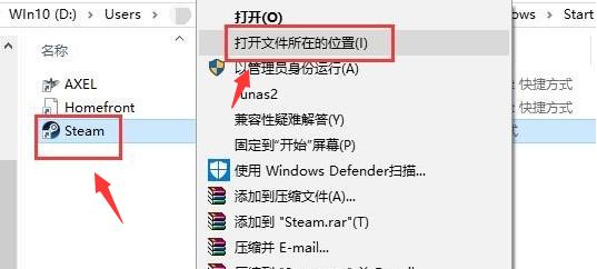 无法连接到steam网络可是网是好的 无法连接steam网络解决办法(1)