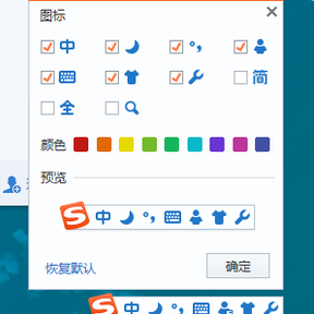 逗号怎么在电脑打出来 逗号在电脑打出来的方法(2)