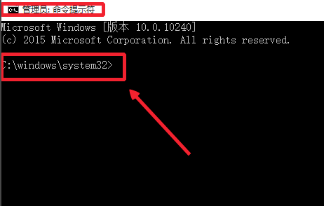 以管理员身份运行cmd 以管理员身份运行cmd的方法(4)