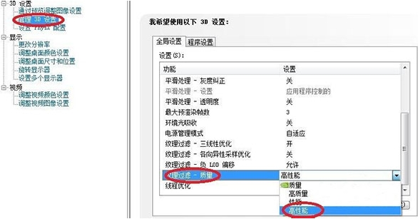 win10玩cf帧数不稳定如何解决 win10玩穿越火线fps不稳定解决方法(4)