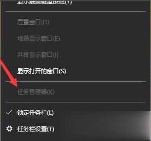Win10任务管理器已被系统管理员停用怎么办