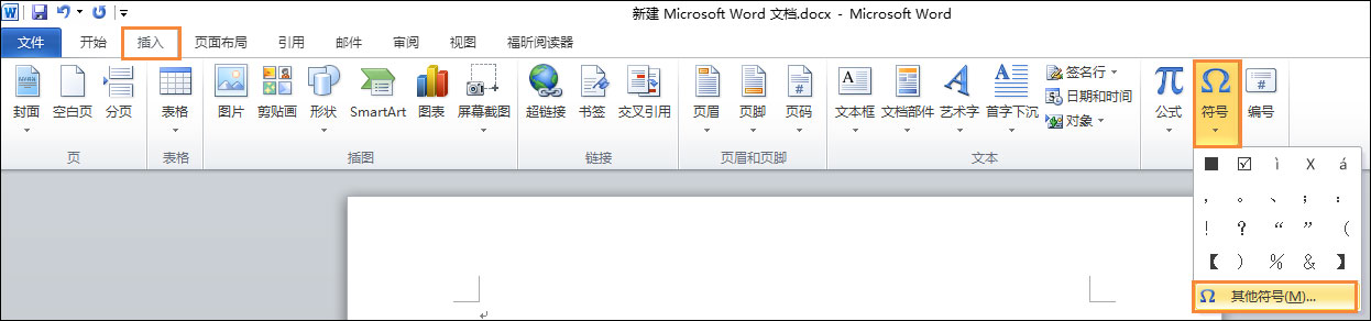 单引号怎么打出来 单引号在键盘上怎么输入(1)