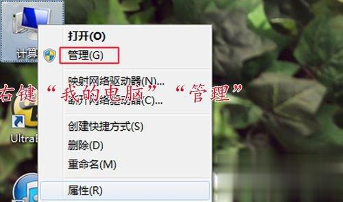 如何解决Win7共享打印机拒绝访问的问题