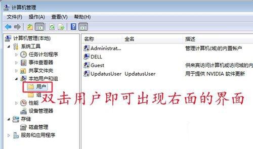 如何解决Win7共享打印机拒绝访问的问题(2)