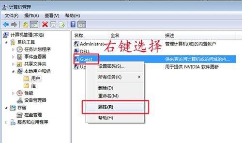如何解决Win7共享打印机拒绝访问的问题(3)