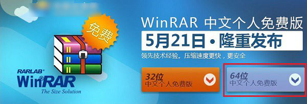 Win10怎么解压文件 Win10解压文件的方法(1)