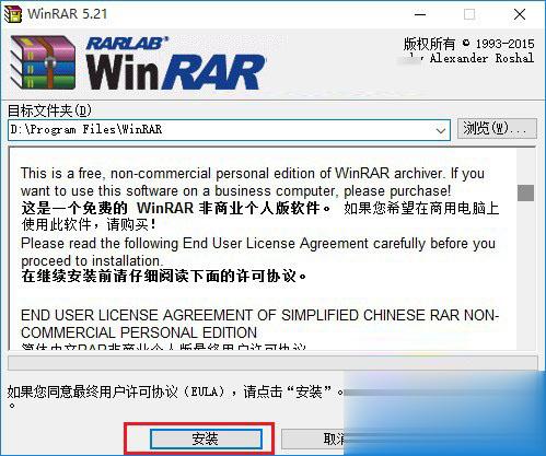 Win10怎么解压文件 Win10解压文件的方法(2)