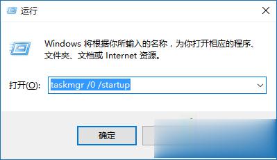 Win10管理和优化开机启动项的方法(1)