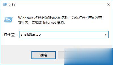 Win10管理和优化开机启动项的方法(2)
