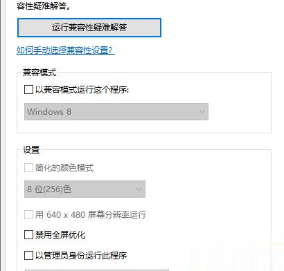 win10玩模拟人生4闪退怎么办 解决win10玩模拟人生4闪退的方法
