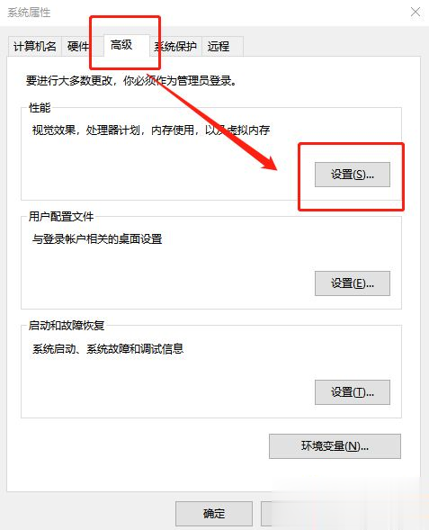 win10系统字体模糊怎么调节 win10解决字体模糊的两种措施(5)