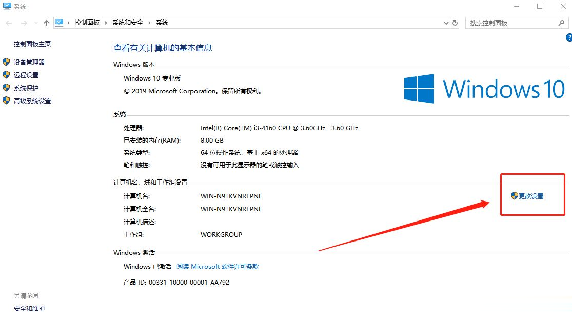 win10系统字体模糊怎么调节 win10解决字体模糊的两种措施(4)