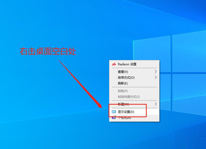 win10系统字体模糊怎么调节 win10解决字体模糊的两种措施(1)