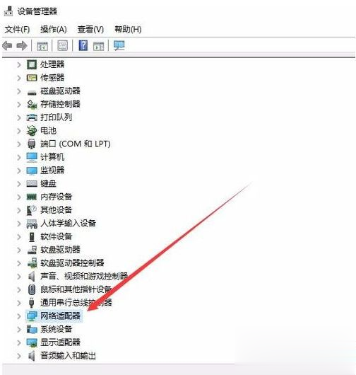 win10本地连接被禁用了如何恢复(2)