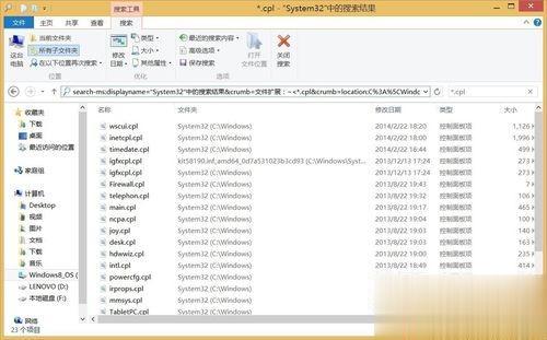 win10控制面板打不开如何解决 win10控制面板打不开的两种方法(9)