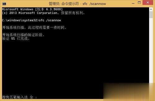 win10控制面板打不开如何解决 win10控制面板打不开的两种方法(8)
