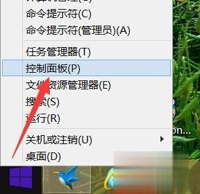win10控制面板打不开如何解决 win10控制面板打不开的两种方法