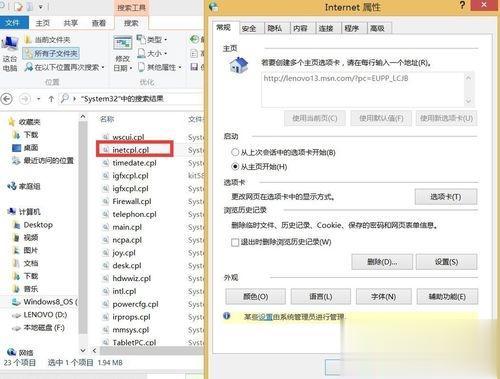 win10控制面板打不开如何解决 win10控制面板打不开的两种方法(10)