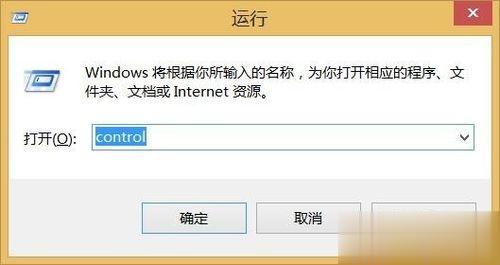 win10控制面板打不开如何解决 win10控制面板打不开的两种方法(1)