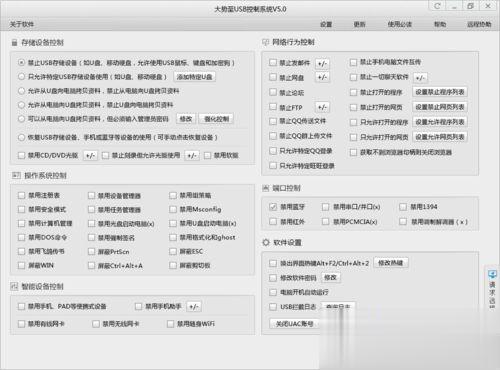 win10控制面板打不开如何解决 win10控制面板打不开的两种方法(6)
