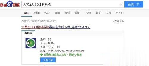 win10控制面板打不开如何解决 win10控制面板打不开的两种方法(5)