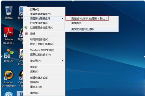 win10系统玩lol时fps很低怎么办 win10玩lol时fps不稳定的两种解决方案(2)