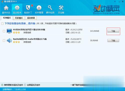 win10系统玩lol时fps很低怎么办 win10玩lol时fps不稳定的两种解决方案(1)