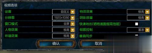 win10系统玩lol时fps很低怎么办 win10玩lol时fps不稳定的两种解决方案(4)