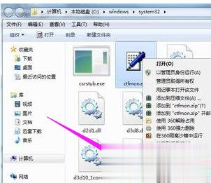 电脑语言栏不见了怎么调出来 电脑语言栏没有了怎么恢复(6)