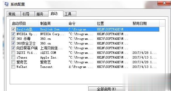 电脑语言栏不见了怎么调出来 电脑语言栏没有了怎么恢复(5)