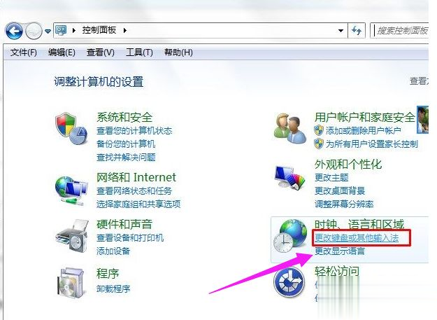 电脑语言栏不见了怎么调出来 电脑语言栏没有了怎么恢复(1)