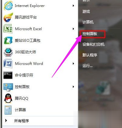 电脑语言栏不见了怎么调出来 电脑语言栏没有了怎么恢复