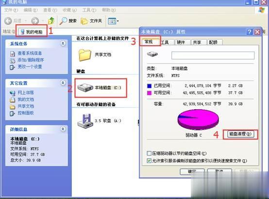 磁盘空间不足怎么清理 电脑提示磁盘空间低解决方法
