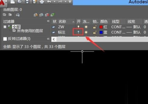 轻松解决cad无法复制到剪贴板的方法(3)