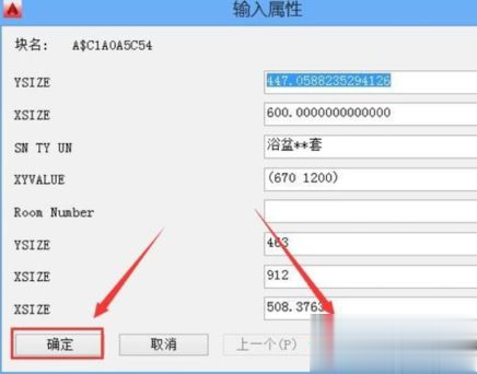 轻松解决cad无法复制到剪贴板的方法(5)