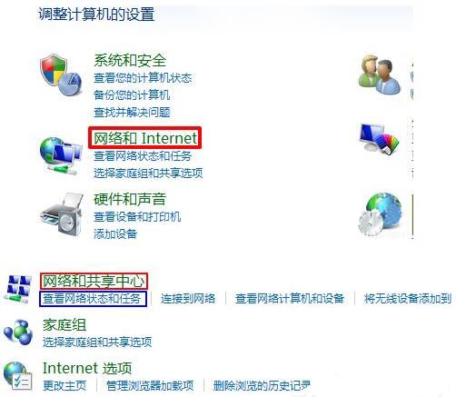 win7电脑宽带连接不见了如何解决 电脑宽带连接不见了的解决方法(1)