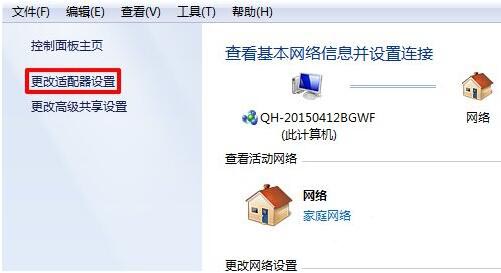 win7电脑宽带连接不见了如何解决 电脑宽带连接不见了的解决方法(2)